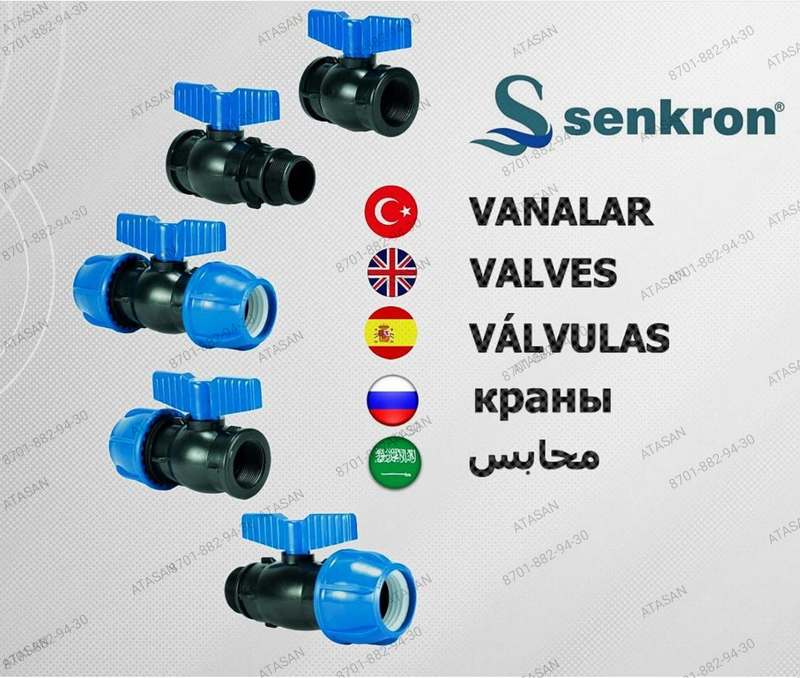 Кран компрессионный от 20 до 90 размера   Senkron - 2